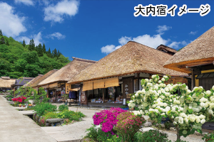 素敵な旅を